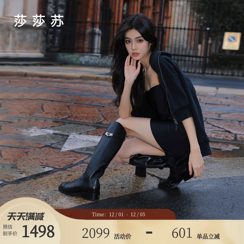 莎莎苏长筒高靴显瘦加绒女骑士靴