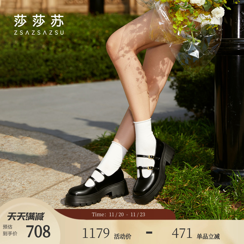 莎莎苏黑色系玛丽珍鞋