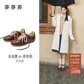 复古棕阿甘鞋 弥敦道芭蕾运动德训鞋 王玉雯款 莎莎苏2025秋冬新款