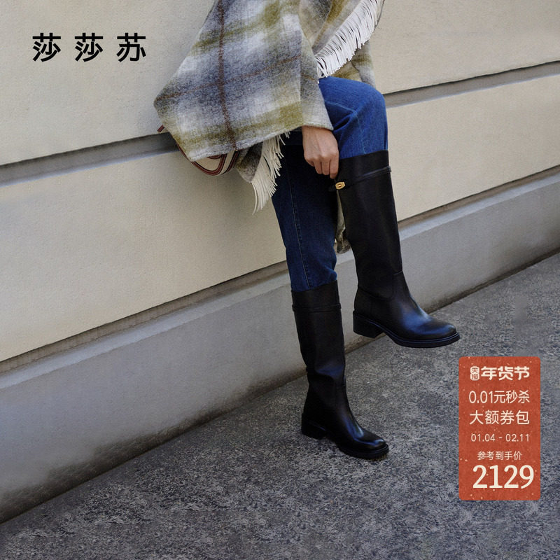 莎莎苏2025秋冬新款丹宁风超模女款长靴出片旅行靴舒适粗跟骑士靴,女鞋,骑士靴,淘宝优惠券,粉丝福利购,淘宝优惠卷