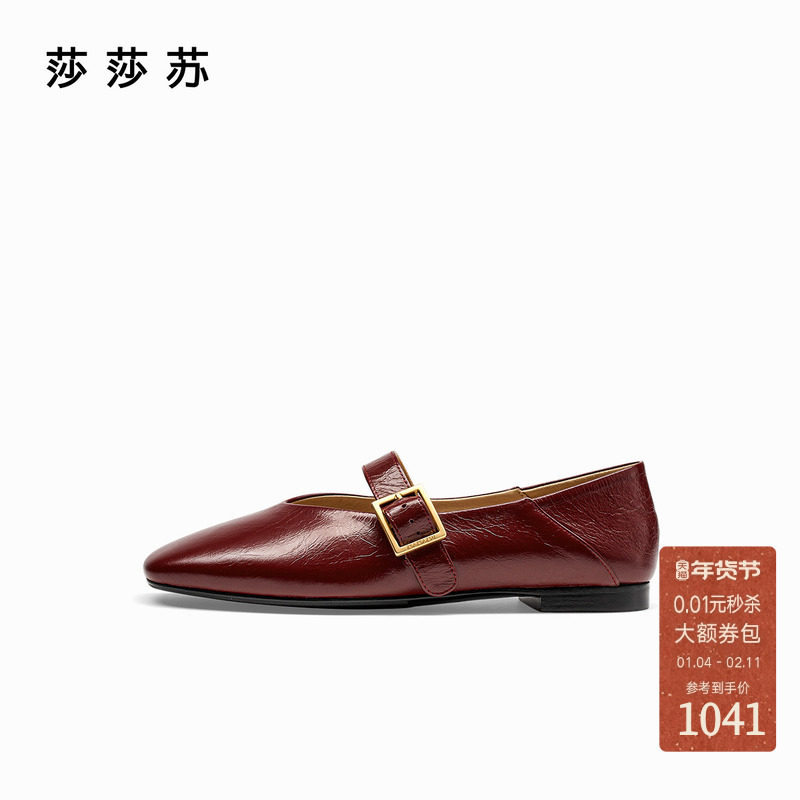 [许愿少女]莎莎苏2025春新款平底玛丽珍鞋一脚蹬浅口单鞋芭蕾鞋,女鞋,时尚芭蕾鞋,淘宝优惠券,粉丝福利购,淘宝优惠卷