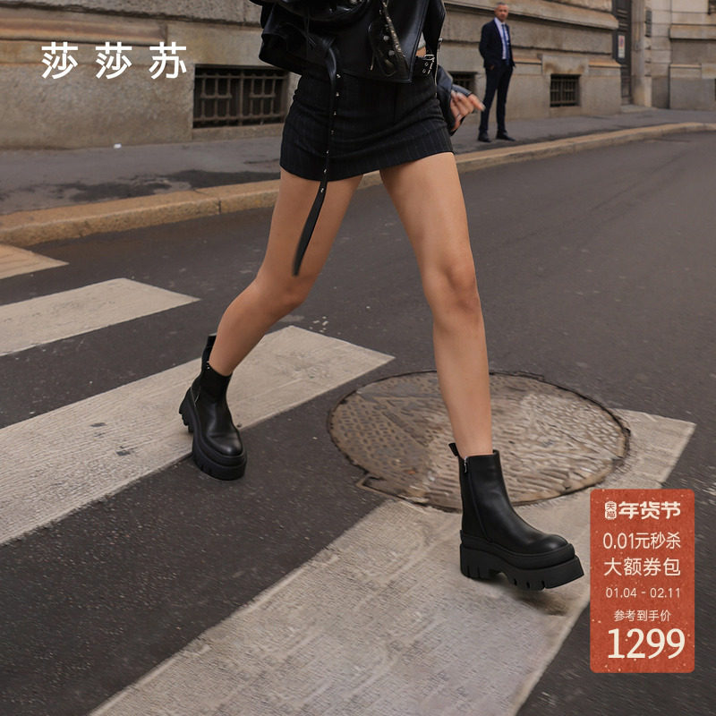 [黑松露]莎莎苏2025秋冬新款增高复古中筒靴丹宁风通勤女切尔西靴,女鞋,切尔西靴,淘宝优惠券,粉丝福利购,淘宝优惠卷