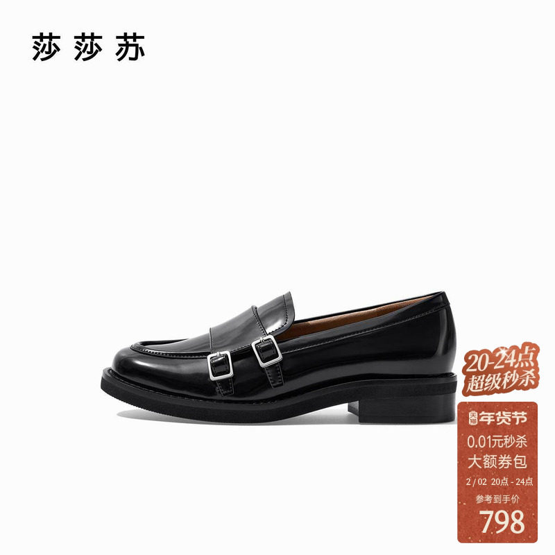 [常青藤]莎莎苏2025秋冬款平底黑色英伦乐福鞋复古女鞋一脚蹬单鞋