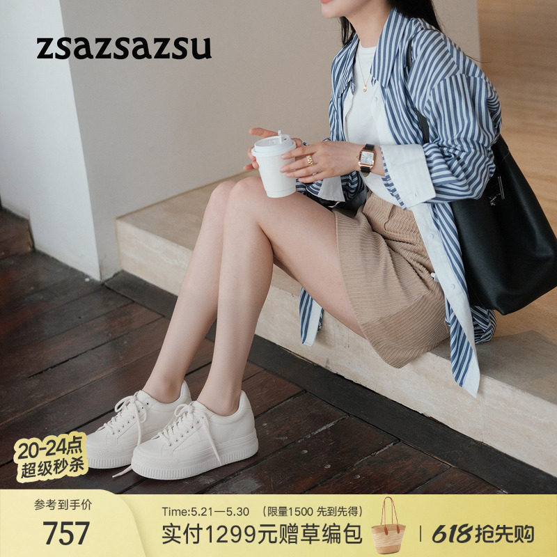 莎莎苏春夏新款厚底内增高云感小白鞋女运动休闲板鞋