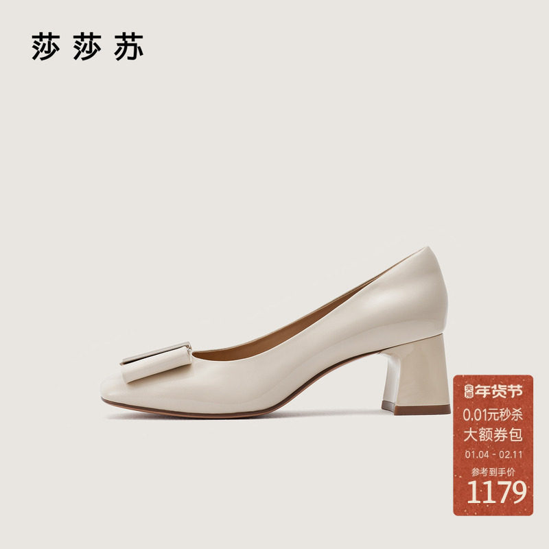 [折纸蝴蝶]莎莎苏2026春季新款方头法式高跟鞋职场通勤漆皮女单鞋,女鞋,浅口单鞋,淘宝优惠券,粉丝福利购,淘宝优惠卷