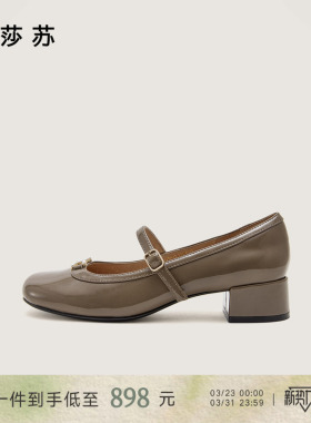 [油画少女]莎莎苏2026春新款方头漆皮小香风玛丽珍法式小皮鞋单鞋