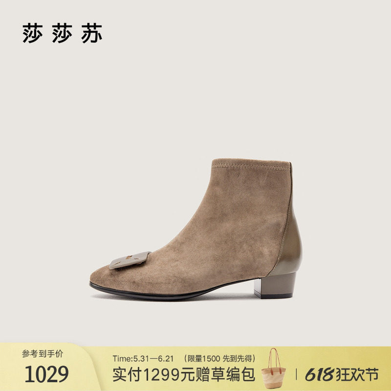 [松露黑巧]莎莎苏秋冬新款尖头拼接方钻中筒瘦瘦靴通勤高跟时装靴