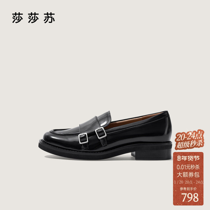 [常青藤]莎莎苏2026春新款平底黑色英伦乐福鞋复古女鞋孟克小皮鞋,女鞋,乐福鞋（豆豆鞋）,淘宝优惠券,粉丝福利购,淘宝优惠卷