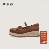 度假风玛丽珍 一脚蹬草编复古渔夫鞋 盛夏光年 莎莎苏2026春夏新款