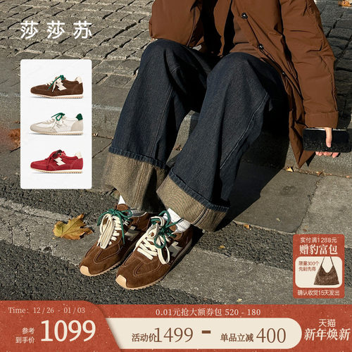 莎莎苏2025复古德训鞋厚底阿甘鞋