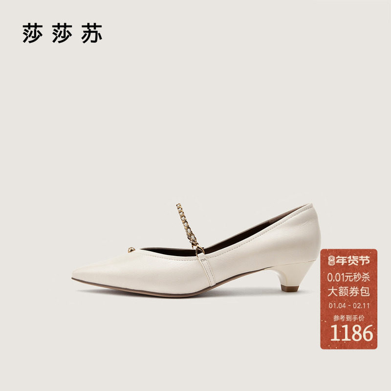 [小金珠]莎莎苏2025春新款小香风玛丽珍尖头细跟浅口高跟女单鞋,女鞋,玛丽珍鞋,淘宝优惠券,粉丝福利购,淘宝优惠卷