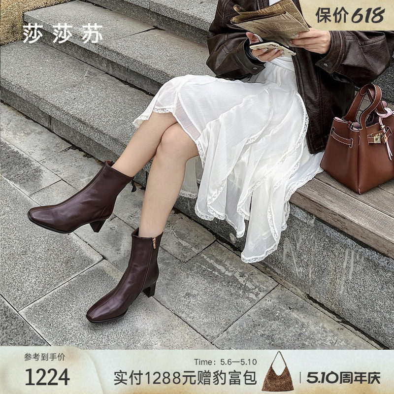 莎莎苏春夏新款方头增高舒适法式踝靴松绒风显瘦羊皮时装靴女