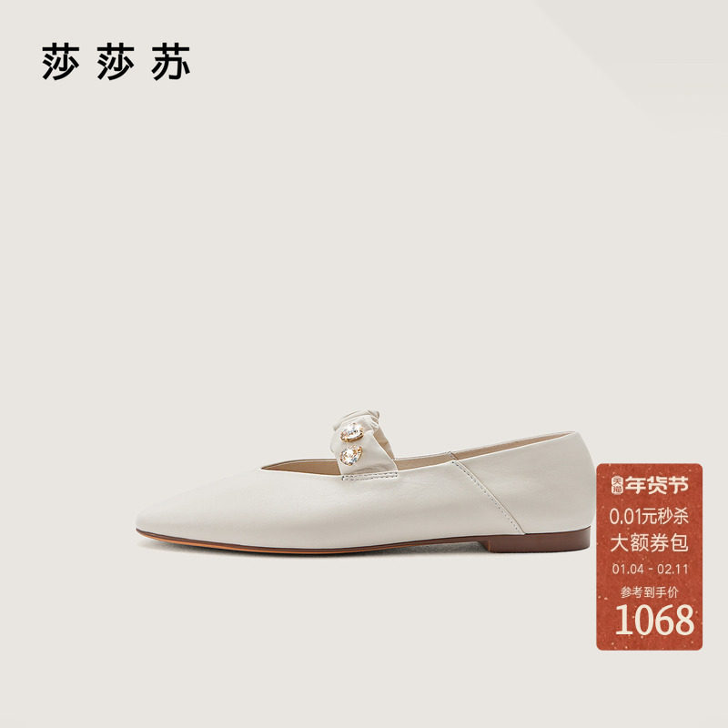 [氧气少女]莎莎苏2026春新款软平底法式玛丽珍小皮鞋羊皮芭蕾舞鞋,女鞋,时尚芭蕾鞋,淘宝优惠券,粉丝福利购,淘宝优惠卷