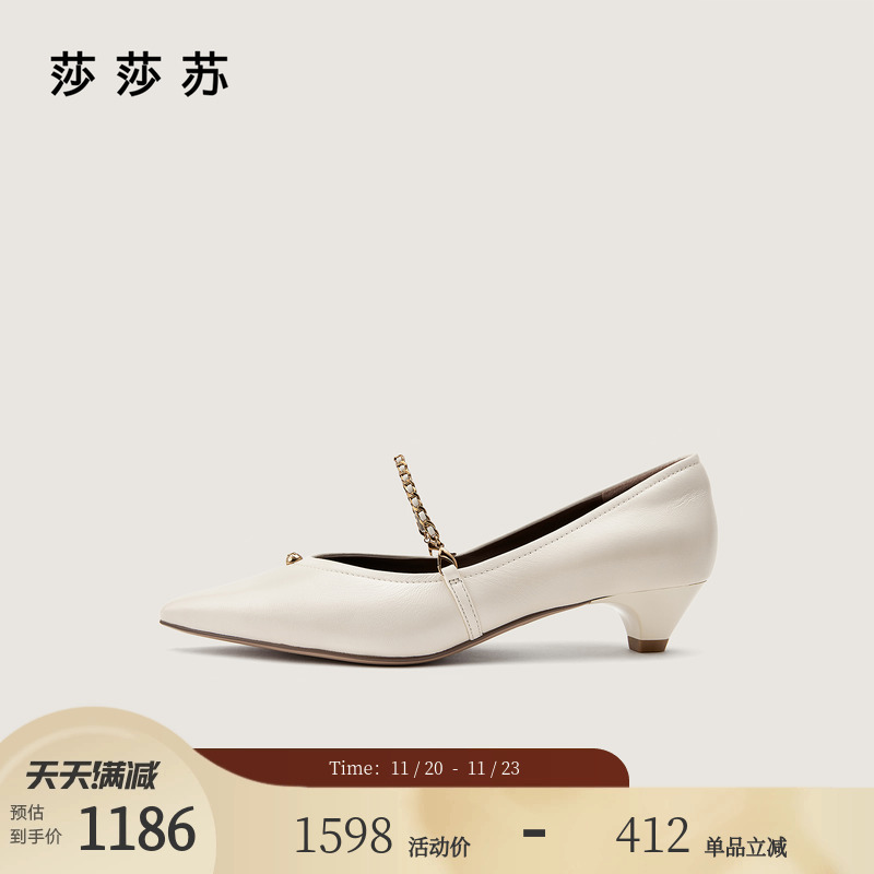 莎莎苏小香风玛丽珍尖头浅口单鞋