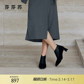 尖头显瘦增高经典 莎莎苏秋冬新款 弹力女短靴切尔西靴 西雅图