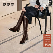 时装 莎莎苏秋冬新款 方头高粗跟英伦风骑士靴旅行女款 长靴配裙子