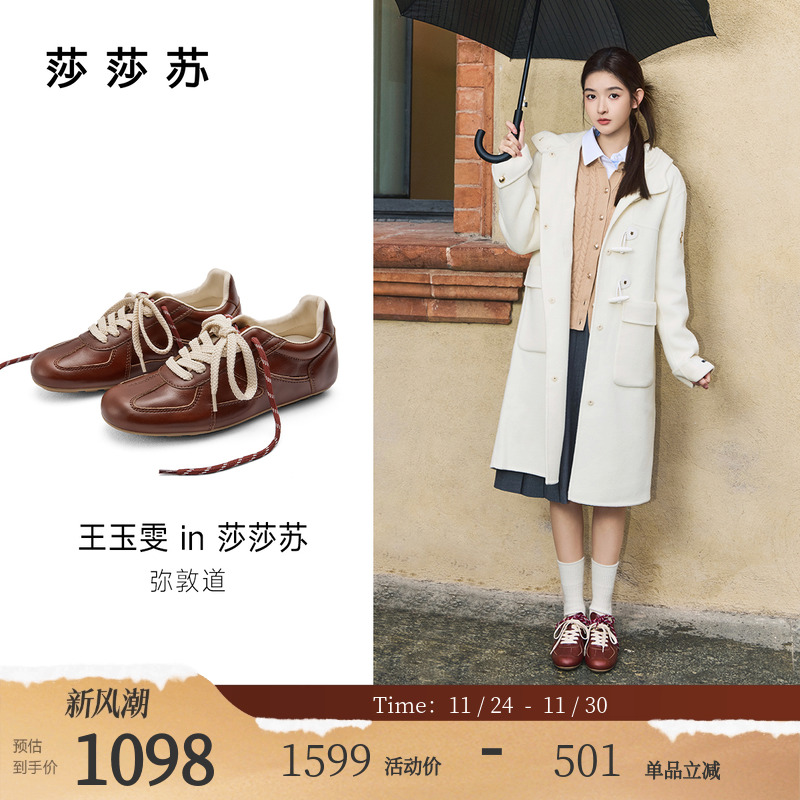 莎莎苏平底圆头休闲鞋芭蕾德训鞋