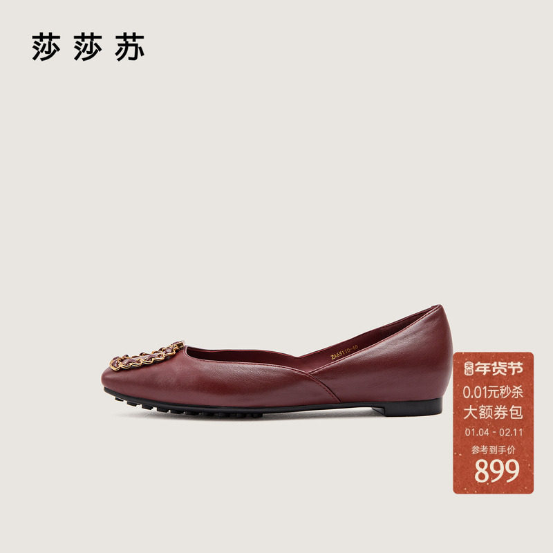 [方糖钻]莎莎苏2026春新款平底豆豆鞋软底复古羊皮通勤浅口单鞋女,女鞋,浅口单鞋,淘宝优惠券,粉丝福利购,淘宝优惠卷