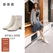 靴 皱皱靴羊皮显瘦弹力靴法式 吴千语同款 莎莎苏2025秋冬新款