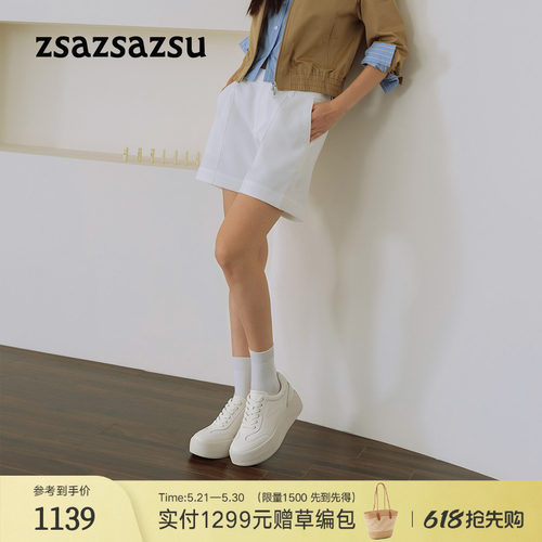 小奶糕厚底增高加绒休闲德训板鞋