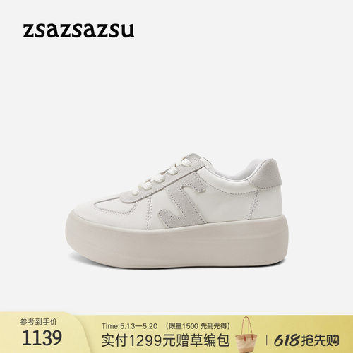莎莎苏增高德训鞋百搭休闲女板鞋