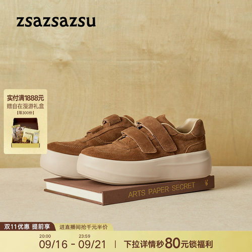 莎莎苏百搭运动鞋休闲魔术贴板鞋