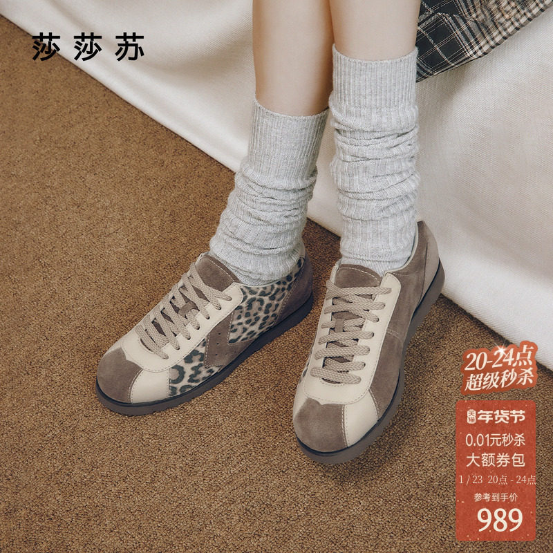 [夹心饼干]莎莎苏2025秋冬新款板鞋增高运动休闲鞋复古豹纹德训鞋,女鞋,时尚休闲鞋,淘宝优惠券,粉丝福利购,淘宝优惠卷