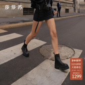 莎莎苏2025秋冬新款 黑松露 增高复古中筒靴丹宁风通勤女切尔西靴