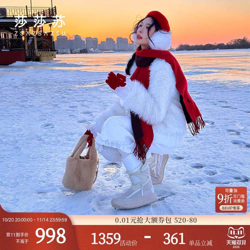 莎莎苏奶油雪地靴加绒毛毛靴