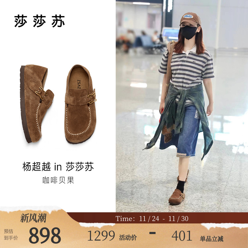 莎莎苏厚底勃肯单鞋豆豆鞋懒人鞋