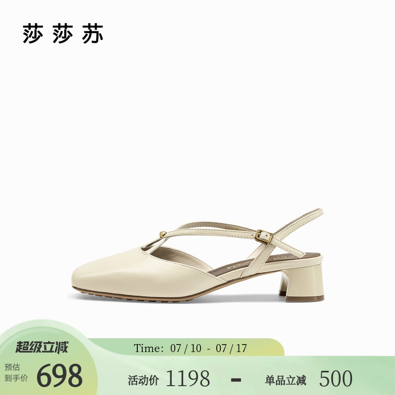 [韩剧女主]莎莎苏2025年春新款方头低粗跟中空交叉绑带时装凉鞋女