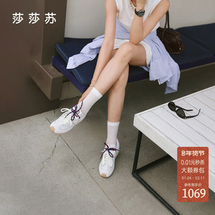 [明星同款]莎莎苏25夏复古阿甘鞋透气休闲鞋轻便网面薄底运动鞋