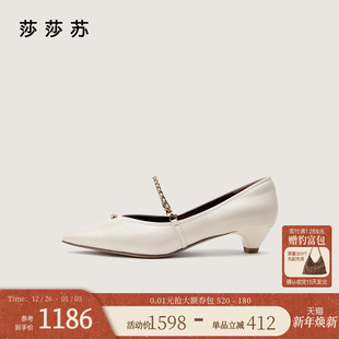 小香风玛丽珍尖头细跟浅口高跟女单鞋 莎莎苏2025春新款 小金珠