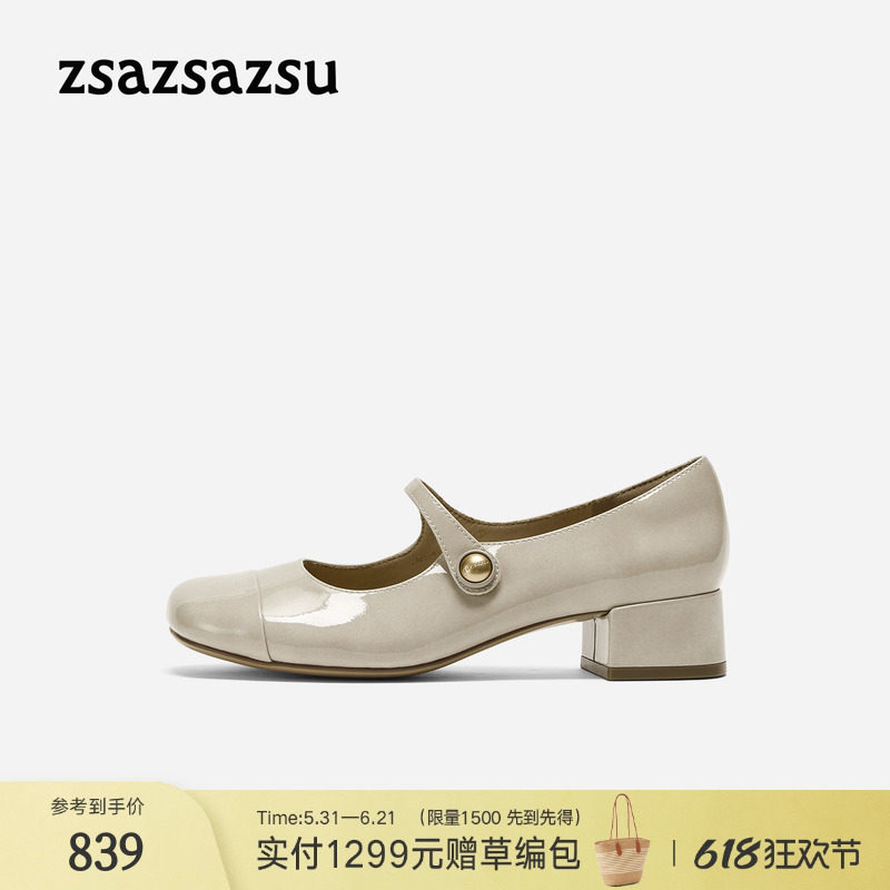 [明星同款]莎莎苏春夏新款好运小金珠中粗跟红色通勤玛丽珍单鞋