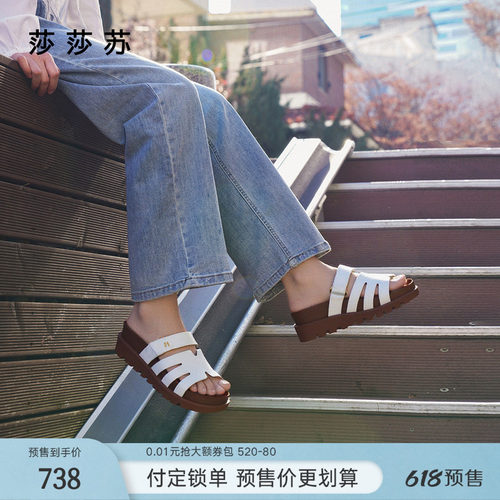 莎莎苏魔术贴一字拖舒适百搭拖鞋