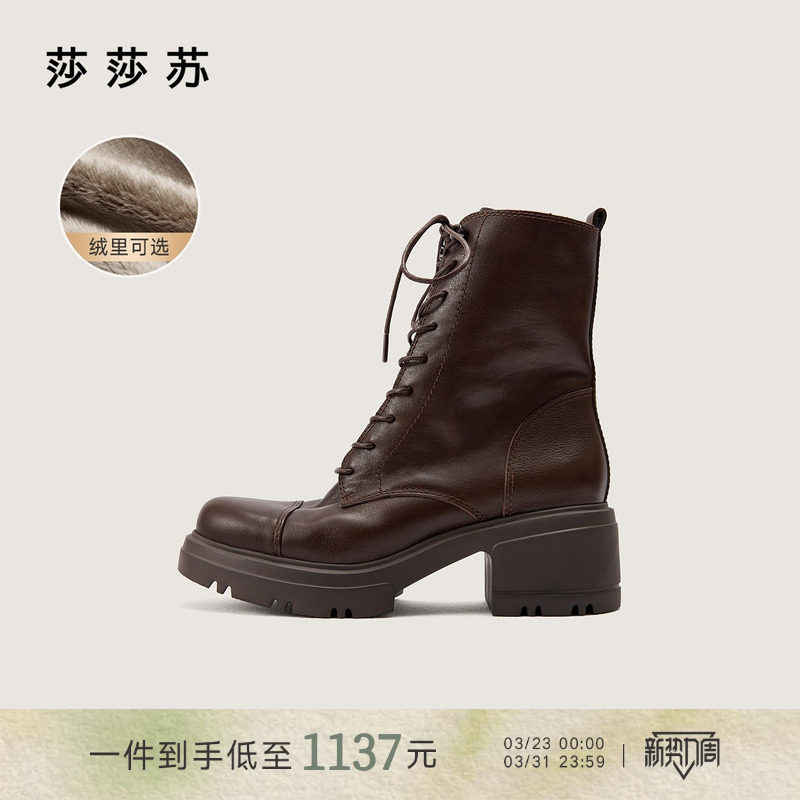 [露营日记]莎莎苏秋冬新女款丹宁风增高显瘦出片百搭加绒马丁短靴