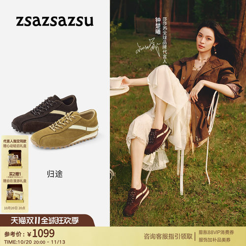 复古阿甘德训鞋运动休闲鞋