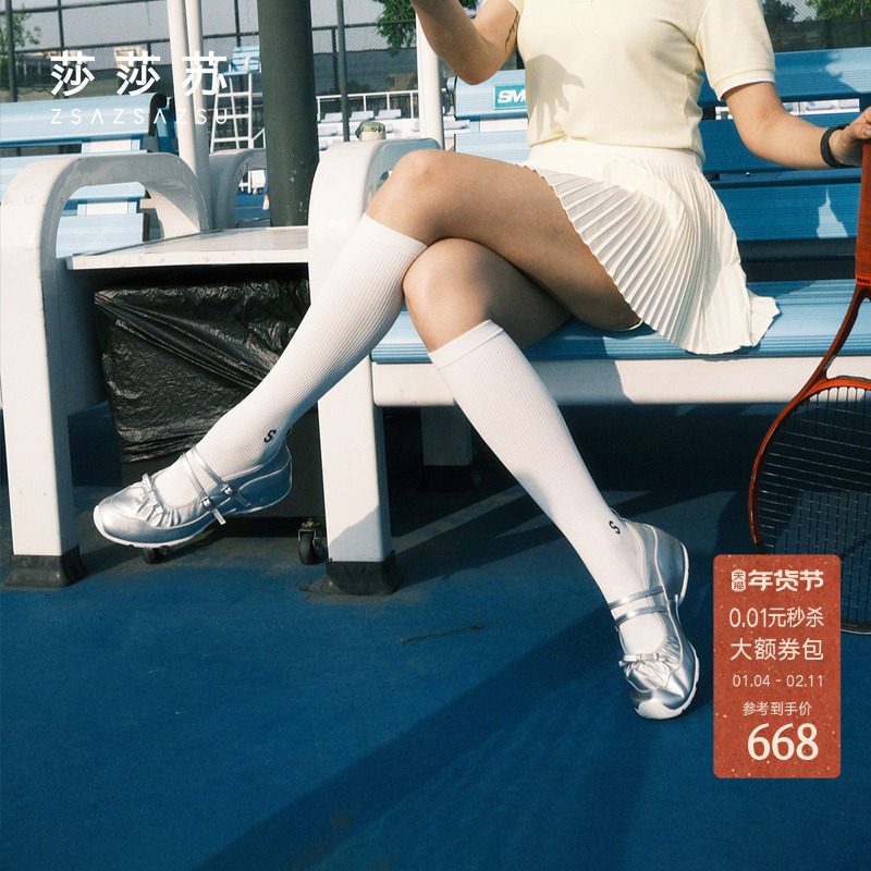 [芭蕾少女]莎莎苏春夏季厚底银色牛皮运动玛丽珍女软底芭蕾舞单鞋,女鞋,时尚芭蕾鞋,淘宝优惠券,粉丝福利购,淘宝优惠卷