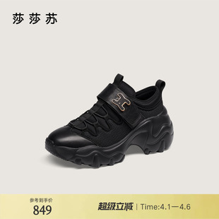 莎莎苏春夏新款 厚底增高轻便姜饼人魔术贴黑色运动鞋 猫爪老爹鞋