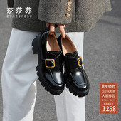 莎莎苏秋冬英伦厚底伯德乐福鞋 骄阳似我赵今麦同款 一脚蹬小皮鞋