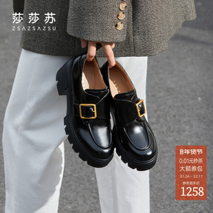[骄阳似我赵今麦同款]莎莎苏秋冬英伦厚底伯德乐福鞋一脚蹬小皮鞋