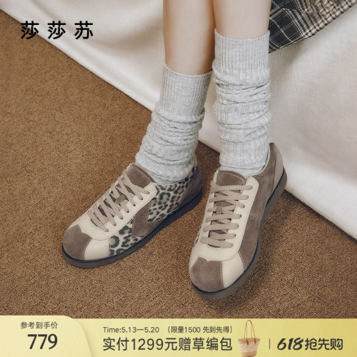 莎莎苏经典饼干鞋复古豹纹德训鞋