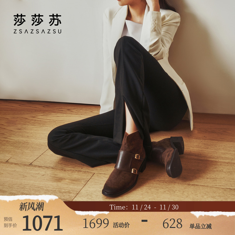 莎莎苏莎莎苏Donald皮革革短靴