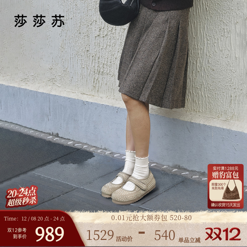 莎莎苏玛丽珍可爱加绒勃肯鞋单鞋