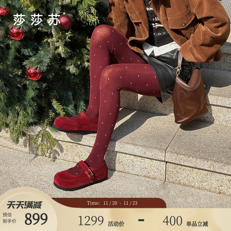 莎莎苏复古松弛可爱勃肯玛丽珍鞋