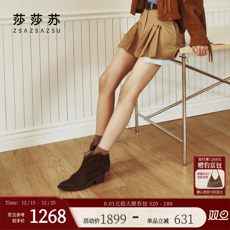 潮流精品，品质保证