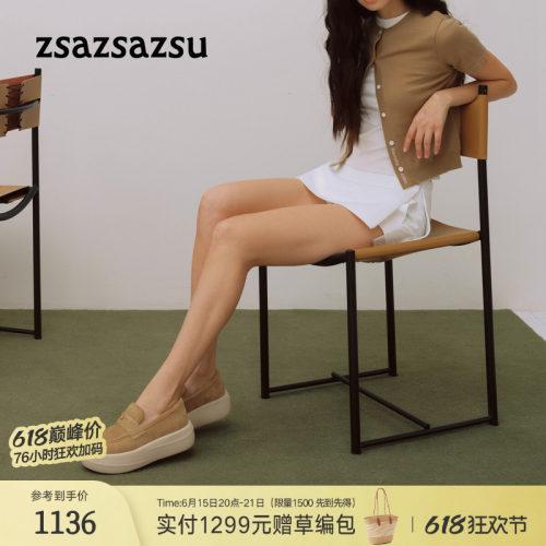 莎莎苏增高休闲复古老钱风乐福鞋
