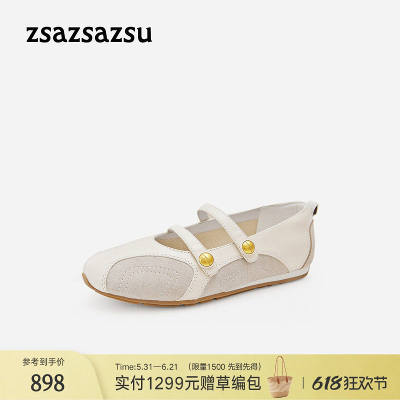 [跳跃芭蕾]莎莎苏春夏新款小金珠芭蕾运动玛丽珍鞋女平底网面