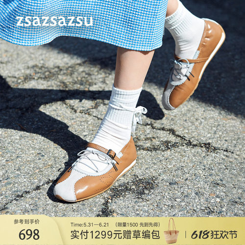 莎莎苏复古玛丽珍运动芭蕾舞鞋女