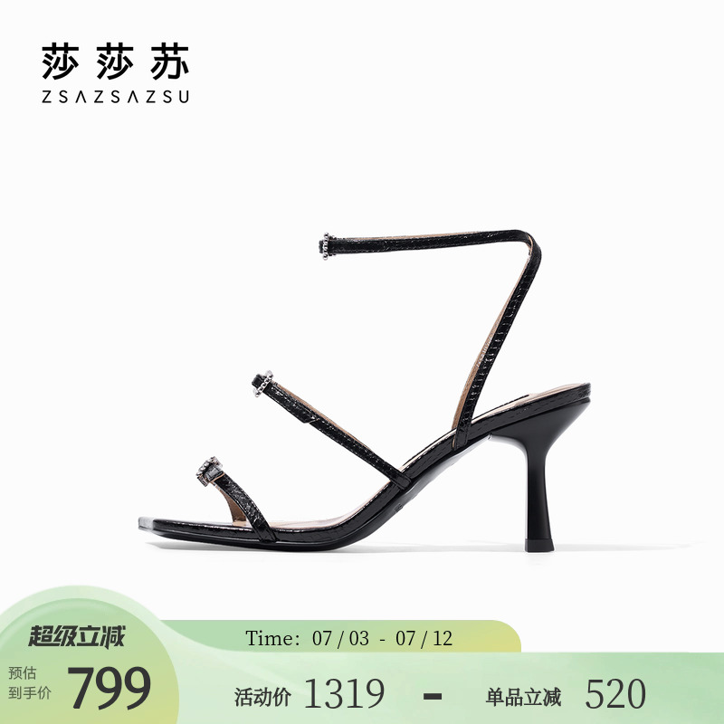 莎莎苏玛丽珍法式细带凉鞋女外穿